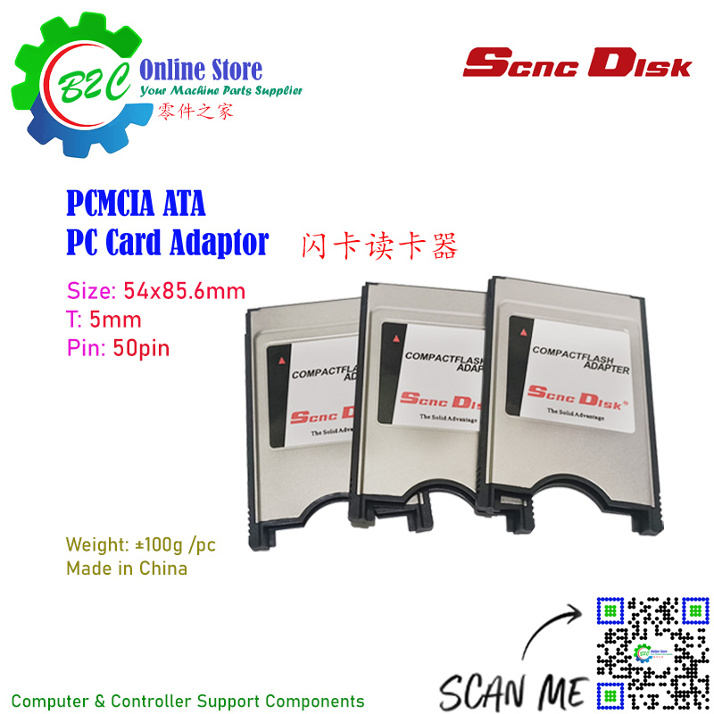 1GB CNC CF Compact Flash card+CF-PCMCIA Adapter+SSK USB2.0 Card reader  FANUC