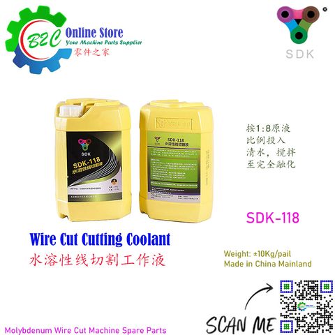 SDK-118 Cutting Coolant for CNC WEDM Molybdenum Wire Cut Machine Fast Wire 胜荻克 钼丝 线切割 快走丝 中走丝 工作液