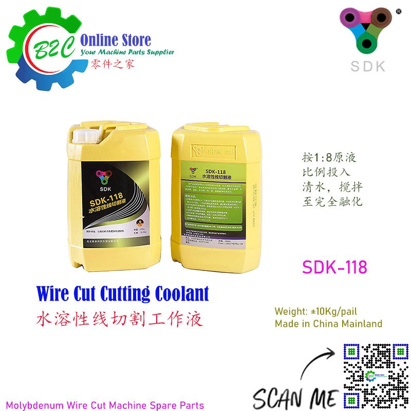 SDK-118 Cutting Coolant for CNC WEDM Molybdenum Wire Cut Machine Fast Wire 胜荻克 钼丝 线切割 快走丝 中走丝 工作液