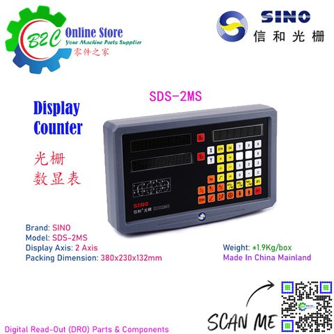 SDS-2MS 2 Axis SINO DRO Counter Digital Read Out for Milling Lathe Grinding Machine Display 信和 信诺 两轴 车床 铣床 数显表