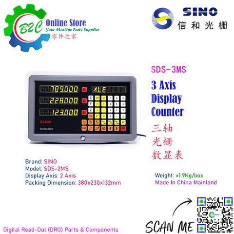 SDS-3MS 3 Axis SINO DRO Counter Digital Read Out Display Milling Lathe 信和 信诺 两轴 车床 铣床 数显表