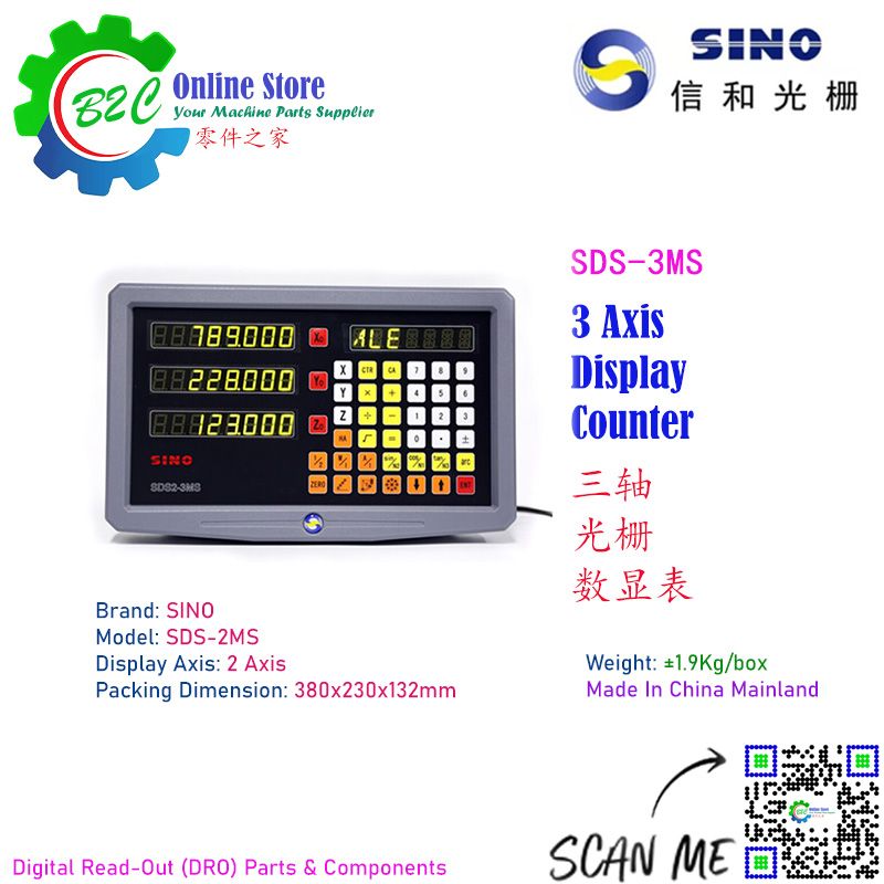 SDS-3MS 3 Axis SINO DRO Counter Digital Read Out Display Milling Lathe 信和 信诺 两轴 车床 铣床 数显表