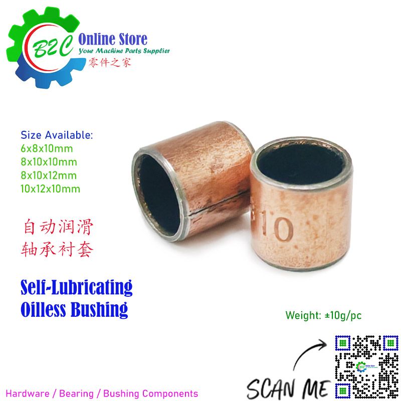 SF-1-8 Oilless Bush Slide Self Lubricating Plain Bushing Bearing Bush Parts 6mm 8mm 10mm 12mm 自润滑 免油 轴承 干式 耐磨 衬套