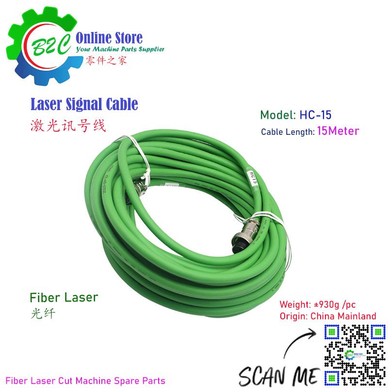 Signal Cable HC-15 15meter 4pin Socket for CNC Fiber Laser Cutting Machine Spare Parts HC15 光纤 激光 切割机 讯号线 信号线 4针插座