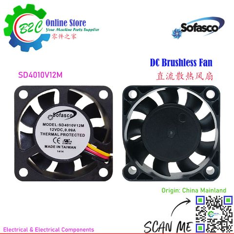 Sofasco SD4010V12M 12V DC Brushless Axial Cooling Fan Fanuc Controller Servo Drive Control 直流 无碳刷 发那科 伺服 控制器 散热 风扇