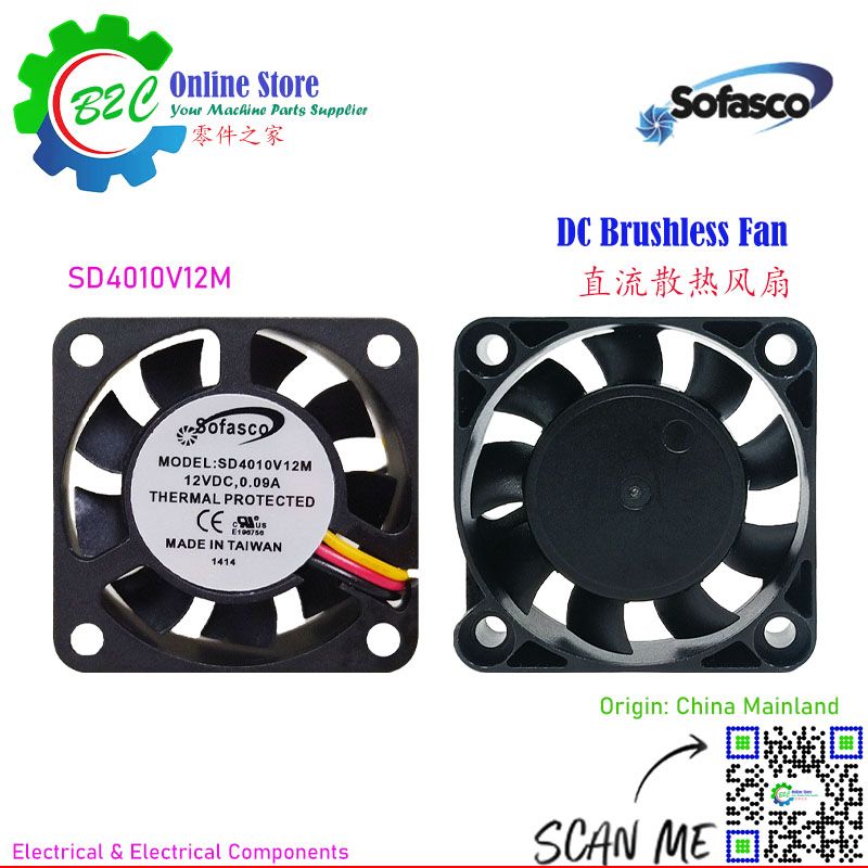 Sofasco SD4010V12M 12V DC Brushless Axial Cooling Fan Fanuc Controller Servo Drive Control 直流 无碳刷 发那科 伺服 控制器 散热 风扇