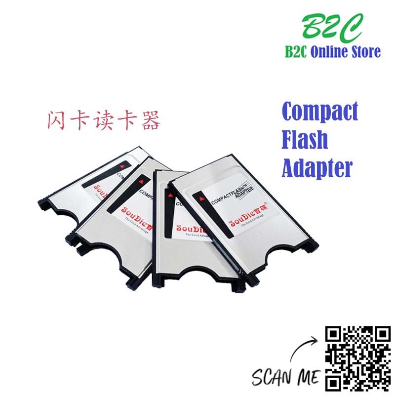 SouDie PCMCIA CF Compact Flash PC Memory Card Plug and Play Adapter Reader CNC FANUC 卡套 读卡器 适配器 卡槽 适配器 法那科 机床 首碟