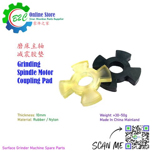 Spindle Motor Coupling Rubber Pad for Surface Grinde Machine Nylon Accessories & Spare Parts 614 618 磨床 主轴 电机 马达 防震 减震 胶垫