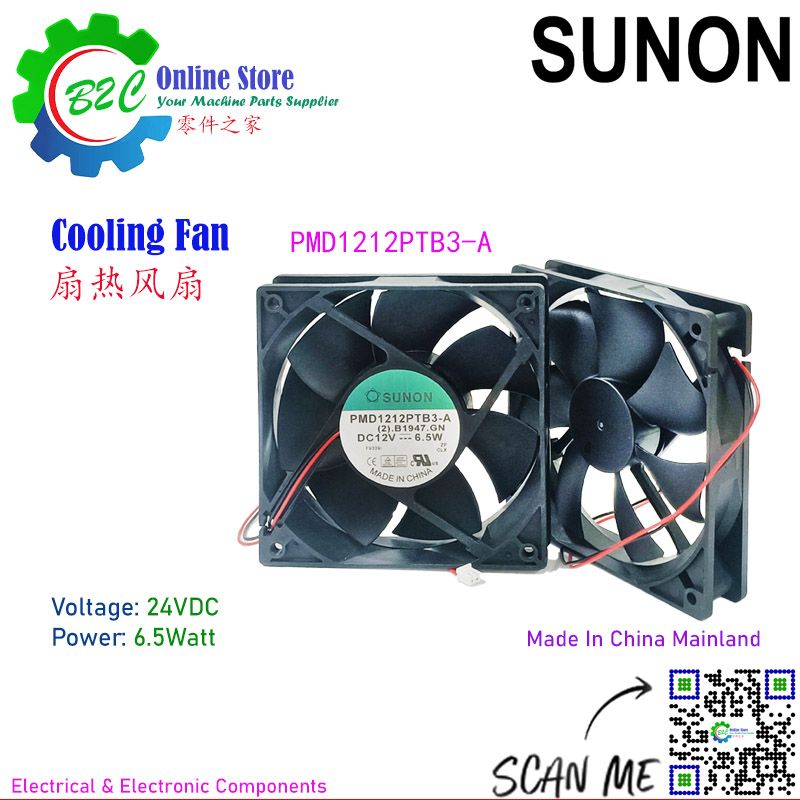 Sunon PMD1212PTB3-A Cooling Fan 120x120mm 25mm 12VDC 6.5W Control Cabinet Switch Box 控制箱 电柜 控制器 冷却 风扇