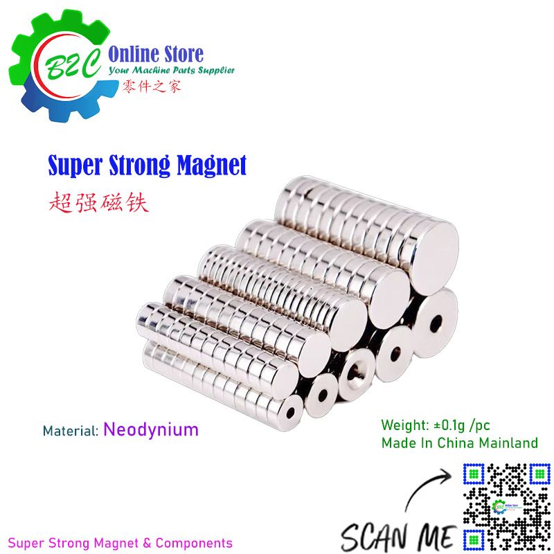 Super Strong Magnet Round Shape Neodynium Magnets Premium & Good Quality 超强 磁铁 磁铁 吸力 超强 磁铁 吸铁 稀土 圆形磁铁