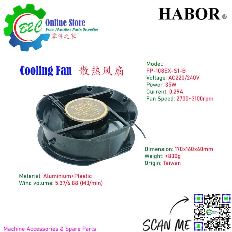 Taiwan Habor FP-108EX-S1-B 220V 35W 0.29A Dual Bearing Axial Cooling Fan for Machine Switch Box Motor Cool 电器箱 电机 冷却 风扇