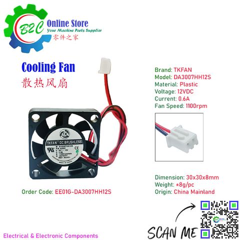 TK Fan DA3007HH12S DC Brushless Axial Cooling Fan TKFAN 12VDC 0.6A 1100rpm 30x30x8mm Shenzhen Control Fan 直流 无碳刷 控制器 深圳 散热 风扇