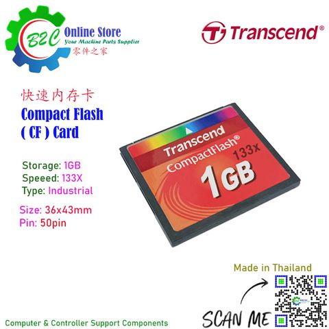 Transcend 1GB X133 Compact Flash Memory CF Card Camera Computer Plug and Play Storage 快闪 内存卡 相机 电脑 储存卡