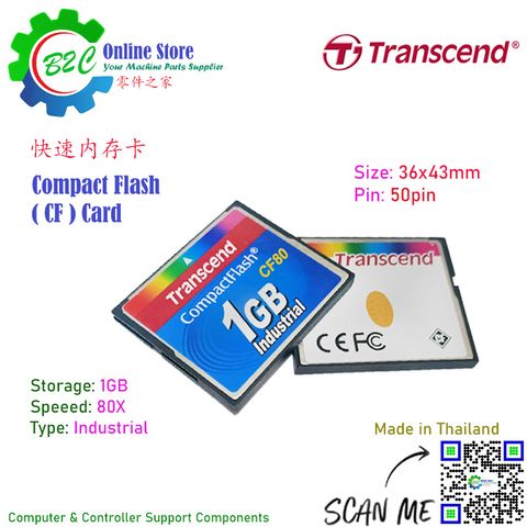 Transcend 1GB X80 Industrial Compact Flash Memory CF Card camera Fanuc Mitsubishi Controller 快闪 内存卡 发那科 三菱 工业 机床