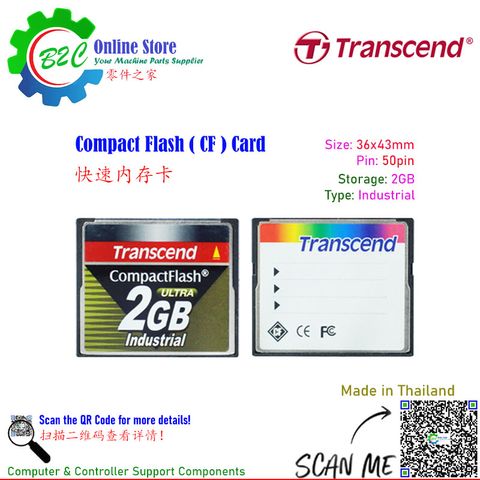 Transcend 2GB Industrial Compact Flash Memory CF Card Camera Computer Plug and Play Storage 创见快闪 工业 内存卡 相机 电脑 储存卡