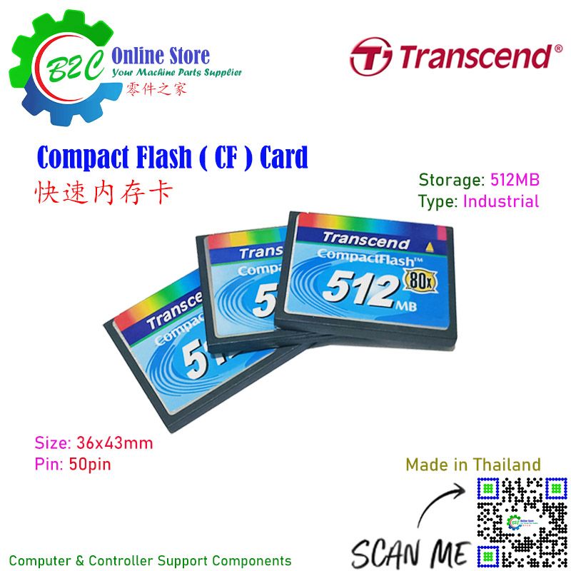 Transcend 512MB Industrial Compact Flash Memory CF Card camera Fanuc Mitsubishi Controller 创见 快闪 内存卡 发那科 三菱 工业 机床