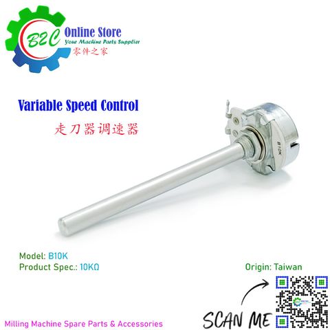 Variable Speed Control Resistor 10K Ohm for Power Table Feed Conventional Milling Table Feeder B10K 10千欧姆 阿兰 走刀器 调速器 传统 铣床 零件 配件