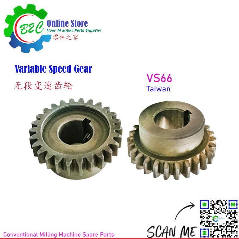 Variable Speed Gear VS66 VS066 Conventional Part CNC VAN Milling Machine Spare Parts 传统 无段 变速 齿轮 数控 铣床 机头 零件 配件