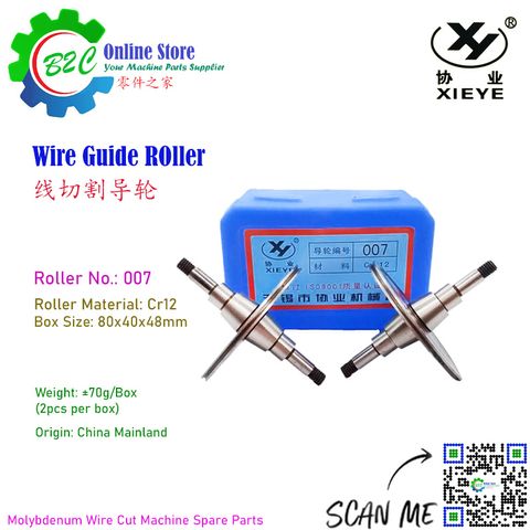 Wire Roller 007 ø49x62mm ø5mm Molybdenum Guide wheel for CNC Wire Cut Machine Spare Parts 导轮 协业 益昌 无锡 线切割 快走丝 线切割 - 双锥导轮