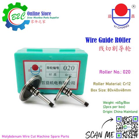 Wire Roller 020 ø32x30.4mm ø4mm Molybdenum Guide wheel CNC Wire Cut Machine Spare Parts Xie Ye Yi Chang Wu Xi 32x30.4x4mm 导轮 协业 益昌 无锡 线切割 快走丝 中走丝 钼丝线切割 - 单直导轮