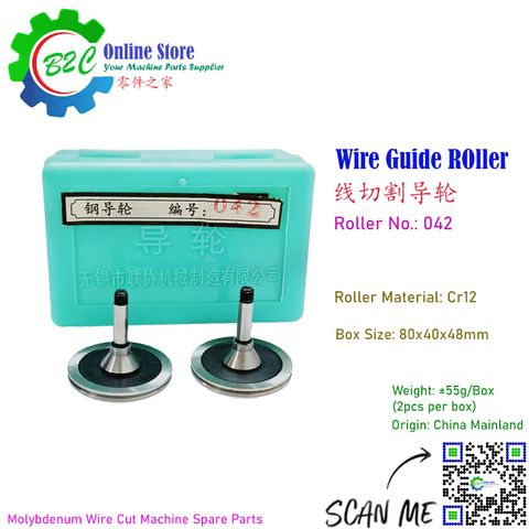 Wire Roller 042 ø30x26.5mm ø4mm Molybdenum Guide wheel CNC Wire Cut Machine Spare Parts Xie Ye Yi Chang Wu Xi 30x26.5x4mm 导轮 协业 益昌 无锡 线切割 快走丝 中走丝 钼丝线切割 单锥导轮