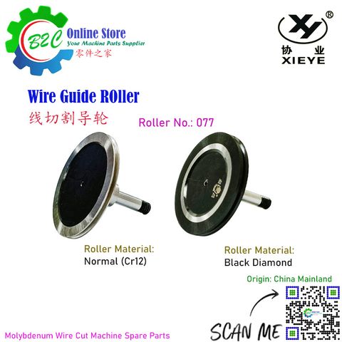 Wire Roller 077 ø31.5x24mm ø4mm CNC Wire Cut Machine Spare Parts Black Diamond Guide wheel Xie Ye Yi Chang Wu Xi 31.5x24x4mm 黑钻 导轮 协业 益昌 无锡 线切割 快走丝 中走丝 单直导轮