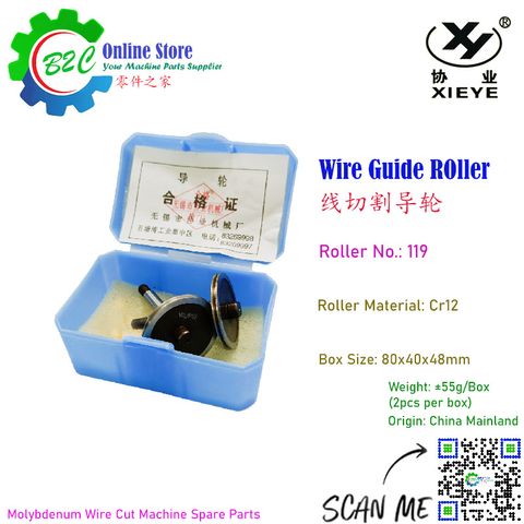 Wire Roller 119 ø32x49mm ø6mm Molybdenum Guide wheel CNC Wire Cut Machine Spare Parts Xie Ye Yi Chang Wu Xi 32x49x6mm 导轮 协业 益昌 无锡 线切割 快走丝 中走丝 钼丝线切割 单直导轮