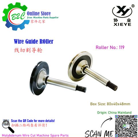 Wire Roller 119 ø32x49mm ø6mm Molybdenum Guide wheel CNC Wire Cut Machine Spare Parts Xie Ye Yi Chang Wu Xi 32x49x6mm 导轮 协业 益昌 无锡 线切割 快走丝 中走丝 钼丝线切割 单直导轮
