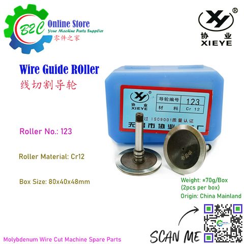 Wire Roller 123 ø29.5x34mm ø5mm Molybdenum Guide wheel CNC Wire Cut Machine Spare Parts Xie Ye Yi Chang Wu Xi 29.5mm x 34mm 5mm 导轮 协业 益昌 无锡 线切割 快走丝 中走丝 钼丝线切割 单直导轮