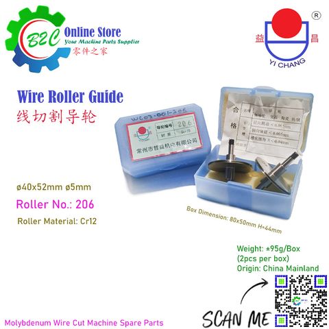 Wire Roller 206 ø40x52mm ø5mm Molybdenum Guide wheel CNC Wire Cut Machine Spare Parts Xie Ye Yi Chang Wu Xi 导轮 协业 益昌 无锡 线切割 快走丝 中走丝 - 双直导轮