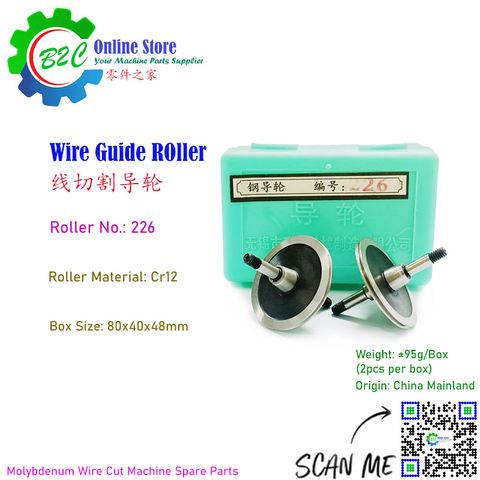 Wire Roller 226 ø34.5x45mm ø4mm Molybdenum Guide wheel CNC Wire Cut Machine Spare Parts Xie Ye Yi Chang Wu Xi 34.5x45x4mm 导轮 协业 益昌 无锡 线切割 快走丝 中走丝 钼丝线切割 双锥导轮