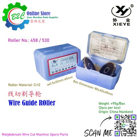 Wire Roller 458 530 ø41.5x25mm ø5mm Molybdenum Guide wheel CNC Wire Cut Machine Spare Parts Xie Ye Yi Chang Wu Xi 导轮 协业 益昌 无锡 线切割 快走丝 中走丝 - 单直导轮