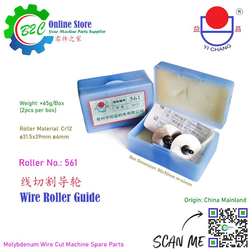 Wire Roller 561 ø31.5x39mm ø4mm Molybdenum Black Diamond Guide wheel CNC Wire Cut Machine Spare Parts Xie Ye Yi Chang Wu Xi 协业 益昌 无锡 线切割 快走丝 黑钻石 中走丝 导轮 - 双锤导轮