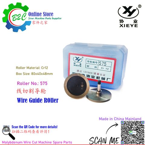 Wire Roller 575 ø31.5x19mm ø4mm Molybdenum Guide wheel CNC Wire Cut Machine Spare Parts Xie Ye Yi Chang Wu Xi 导轮 协业 益昌 无锡 线切割 快走丝 中走丝 - 单直导轮