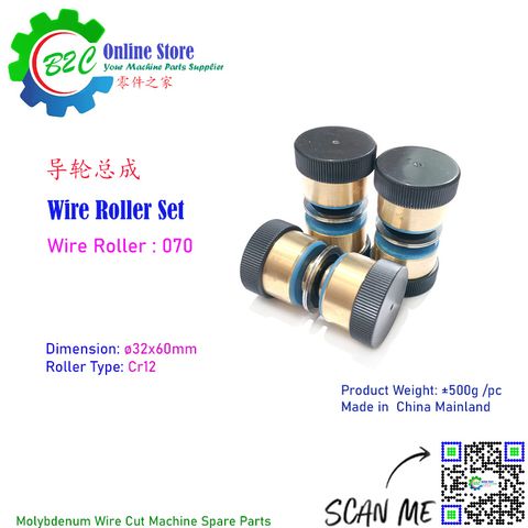 Wire Roller Set 070 32mm x 60mm China CNC WEDM Fast Wire Cut Machine Spare Parts Copper housing Plastic Cover High Speed Molybdenum Wire Cutting Cr12 线切割 快走丝 中走丝 导轮 总成