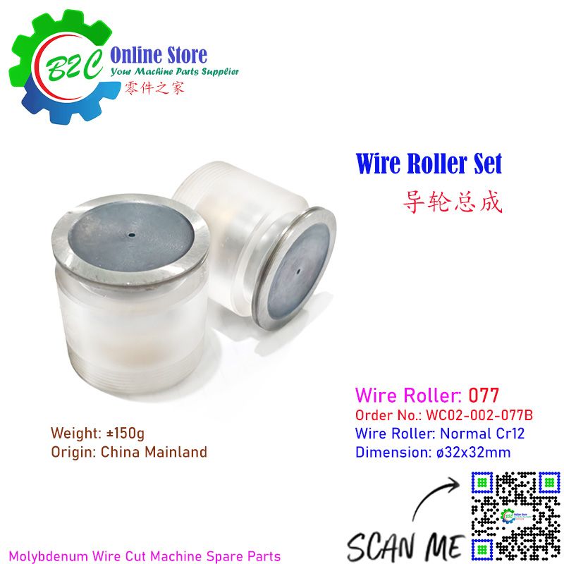 Wire Roller Set 077 32mm x 31mm Arcylic China Single - Arcylic CNC WEDM Fast High Speed Cut Machine Spare Parts Acrylic housing Plastic Cover 线切割 中走丝 快走丝 导轮 总成 亚克力 钼丝 导轮总成 - 单边型