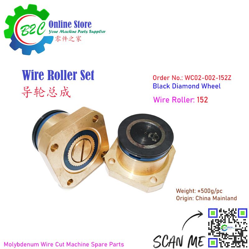 Wire Roller Set 152 China CNC WEDM Fast Molybdenum Wire Cut Machine Spare Parts Black Diamond High Speed Copper Housing 线切割 快走丝 中走丝 黑宝石 导轮 总成 钻石 方型