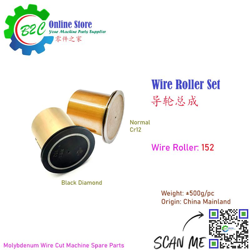 Wire Roller Set 152 China CNC WEDM Fast Wire Cut Machine Spare Parts High Speed 32mm x 35mm x 40mm Copper Housing Cr12 Black Diamond 线切割 快走丝 中走丝 导轮 总成 铜 黑钻石