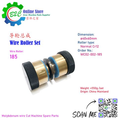 Wire Roller Set 185 40mm x 60mm China CNC WEDM Fast Wire Cut Machine Spare Parts High Speed NC Part Copper housing Plastic Cover 线切割 快走丝 中走丝 导轮 总成