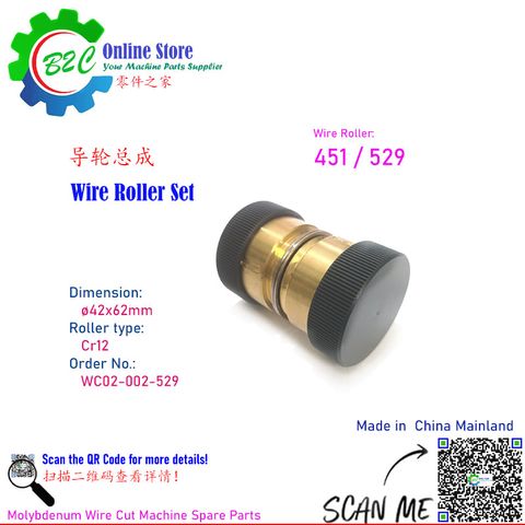 Wire Roller Set 529 451 42mm x 62mm China CNC WEDM Fast Wire Cut Machine Spare Parts High Speed Copper housing Plastic Cover 线切割 快走丝 中走丝 导轮 总成