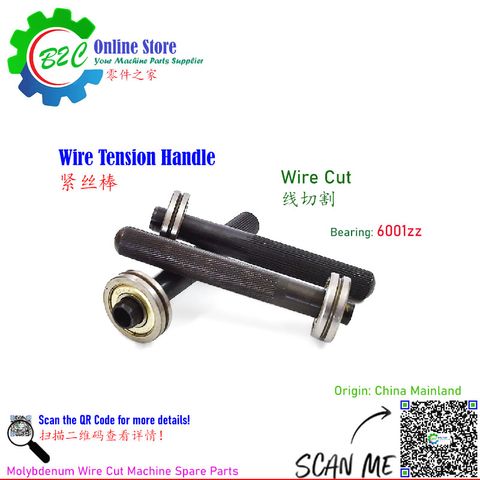 Wire Tension Handle CNC WEDM Wire Cut Machine Spare Parts High Speed Molybdenum Cutting 钼丝 线切割 紧丝 手柄 快走丝 中走丝