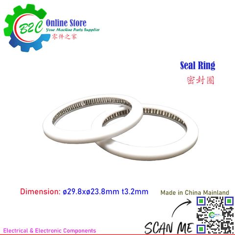 WSX Seal Ring Fiber Laser Cutting Machine Spare Parts ø29.8xø23.8mm t3.2mm 万顺兴 光纤 激光 密封圈 切割机 配件