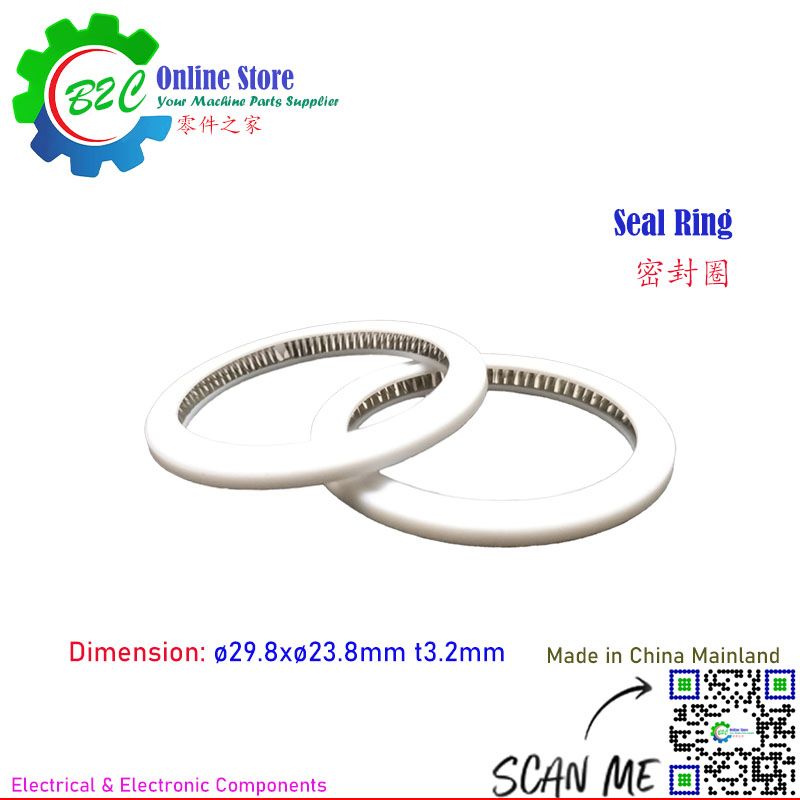 WSX Seal Ring Fiber Laser Cutting Machine Spare Parts ø29.8xø23.8mm t3.2mm 万顺兴 光纤 激光 密封圈 切割机 配件
