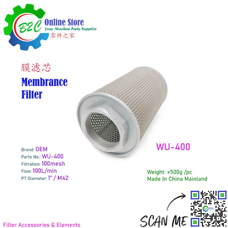 WU 400 Membrane Filter Hydraulic Oil Suction Lubrication Element Lube WU400 Coolant water Tank 切削液 冷却液 滤芯 线切割 水桶 油 液压 滤油网 WU-400