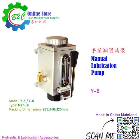 Y8 Milling Drilling Grinding Machine Spare Parts Manual Lubrication Hydraulic Lube Pump 铣床 磨床 手摇 润滑 油泵 Y-8 Manual Lub