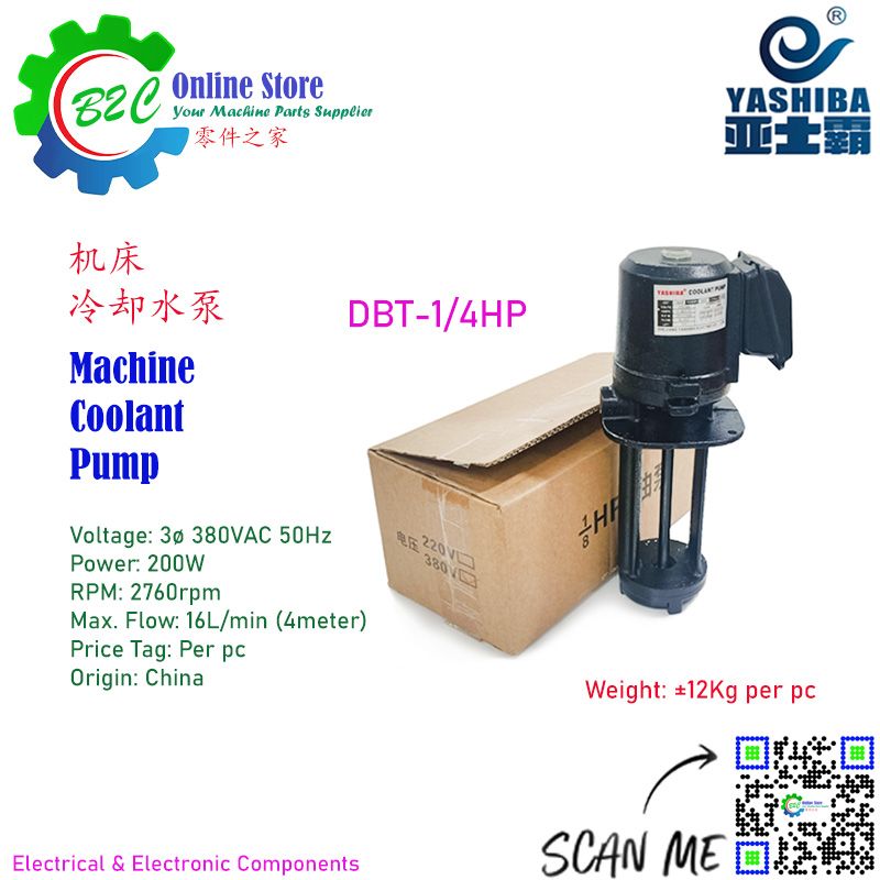 Yashiba DBT-1/4HP NC Milling Lathe CNC Radial Drill Tapping 1/4 HP Machine Coolant Lubrication Pump Motor 1/4HP 亚士霸 铣床 车床 钻床 机台 抽水 水泵 油泵