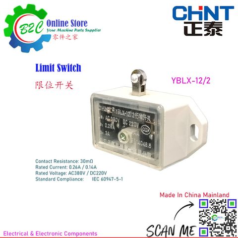 YBLX-12/2 CHINT Limit Switch 28mm 40mm 48mm Conventional Lathe Machine Travel Switches 0.26A 正泰 限位 开关 传统 车床 机台 机械 保护