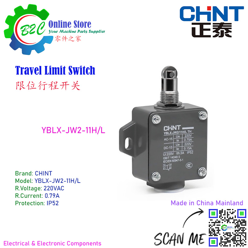 YBLX-JW2-11H/L CHINT Limit Switch Machine Axis Travel Switches 