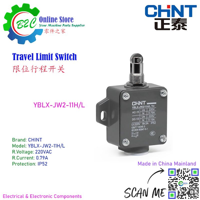 YBLX-JW2-11H/L CHINT Limit Switch Machine Axis Travel Switches Wire Cut IP52 0.079A 正泰 限位 行程 开关 线切割 机台 机械 保护