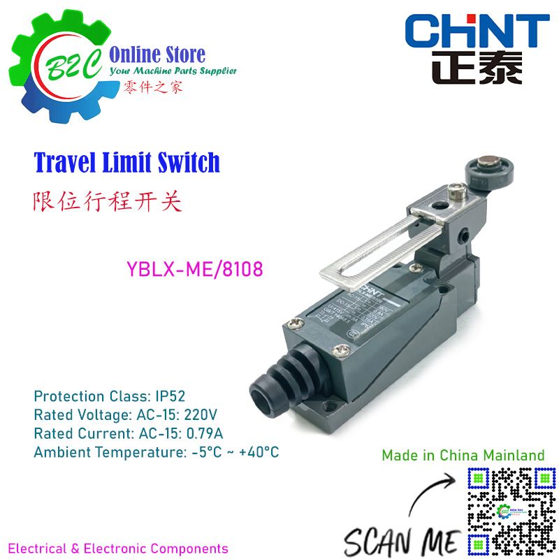 YBLX-ME/8108 CHINT Limit Switch Machine Axis Travel Switches Molyb Wire Cut 8108 正泰 限位 行程 开关 线切割 机台 机械 轴向 保护